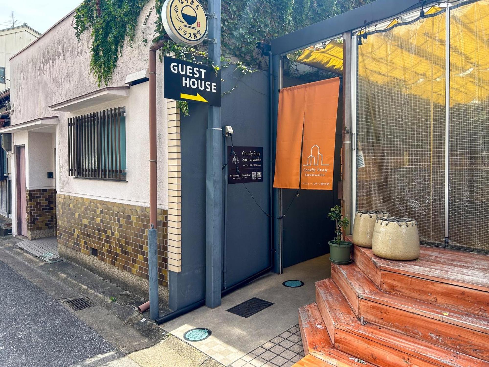 Comfy Stay Sarusawaike Nara Exterior photo